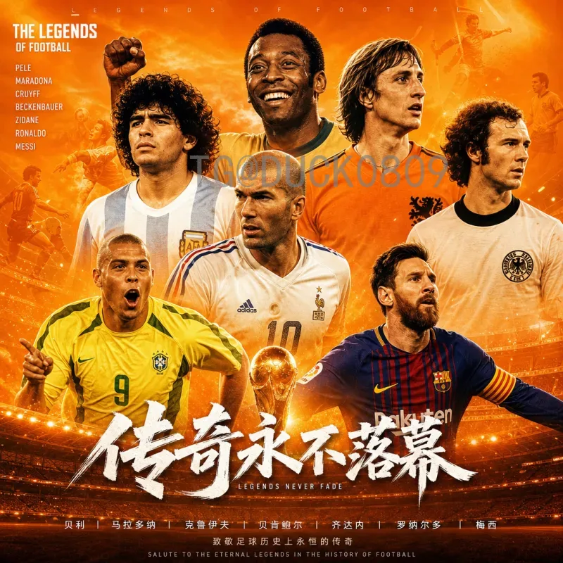 2026世界杯文案情绪：从期待到狂欢，球迷情感全景解析